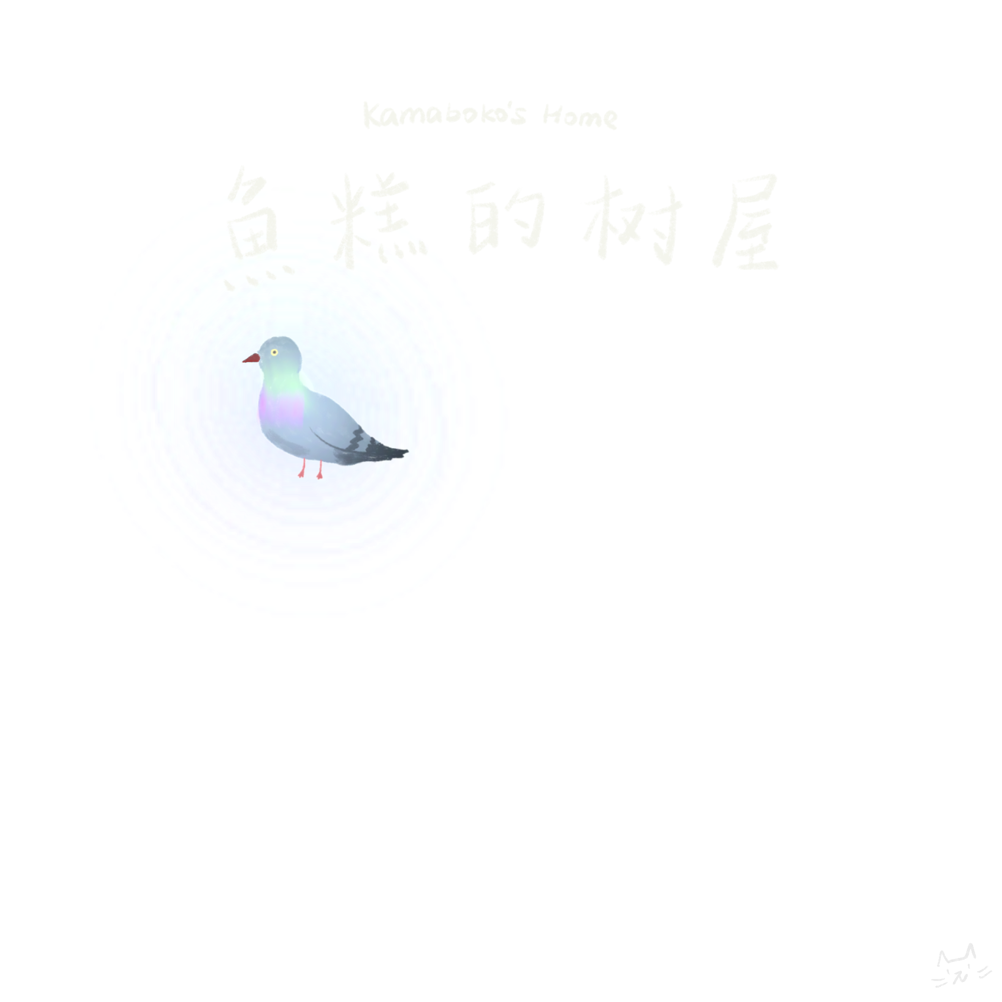 complete pigeon front